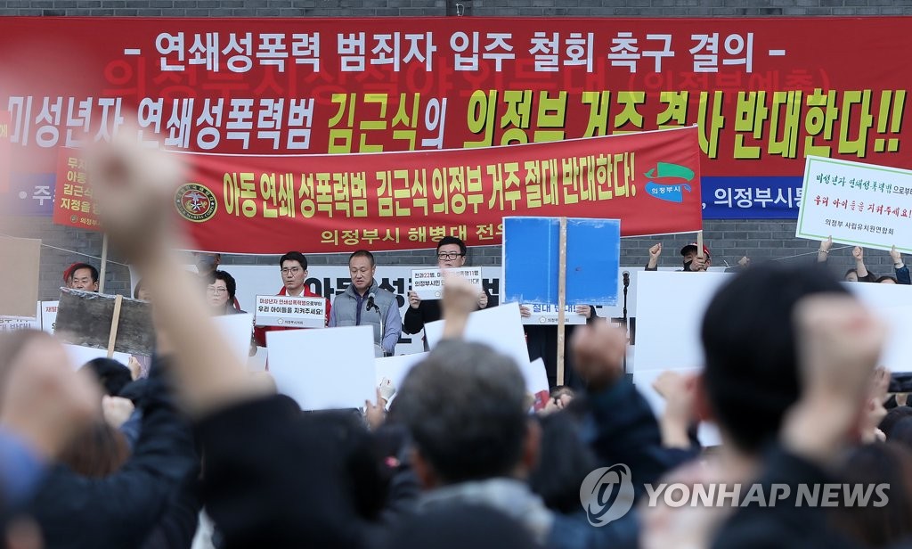 '16년 전 아동 추행' 김근식 구속기소…"장기 징역형도 가능"(종합2보)