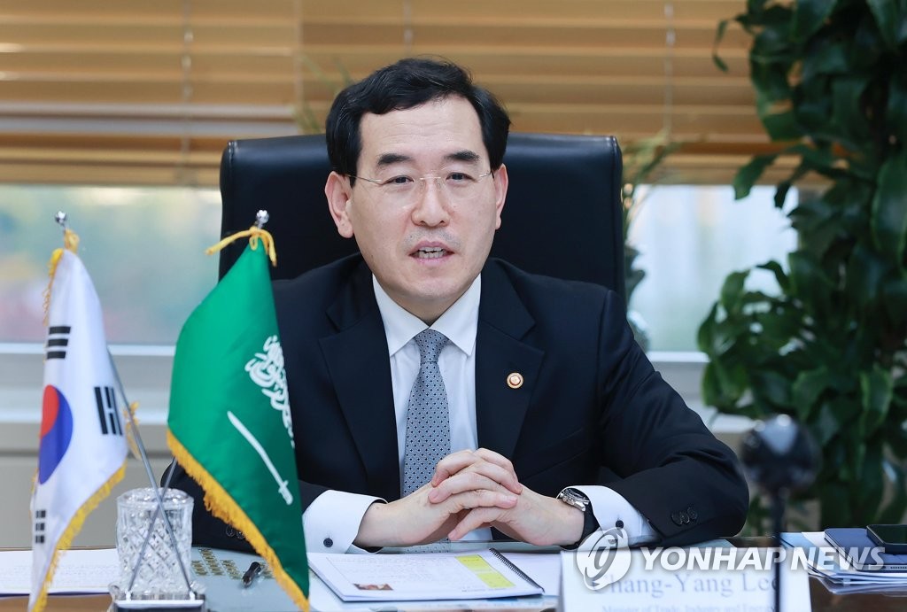 韓·사우디 장관급 화상면담…원유공급망·수소협력 논의
