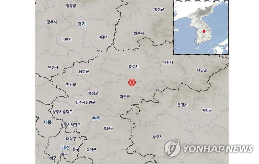 지질연 "괴산 지진, 옥천 단층대와 직접관련성 낮아"