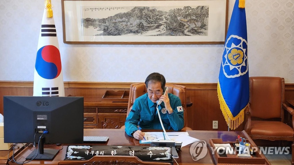 한총리, 강원영동·동해안 호우예보에 "안전조치 만전" 긴급지시