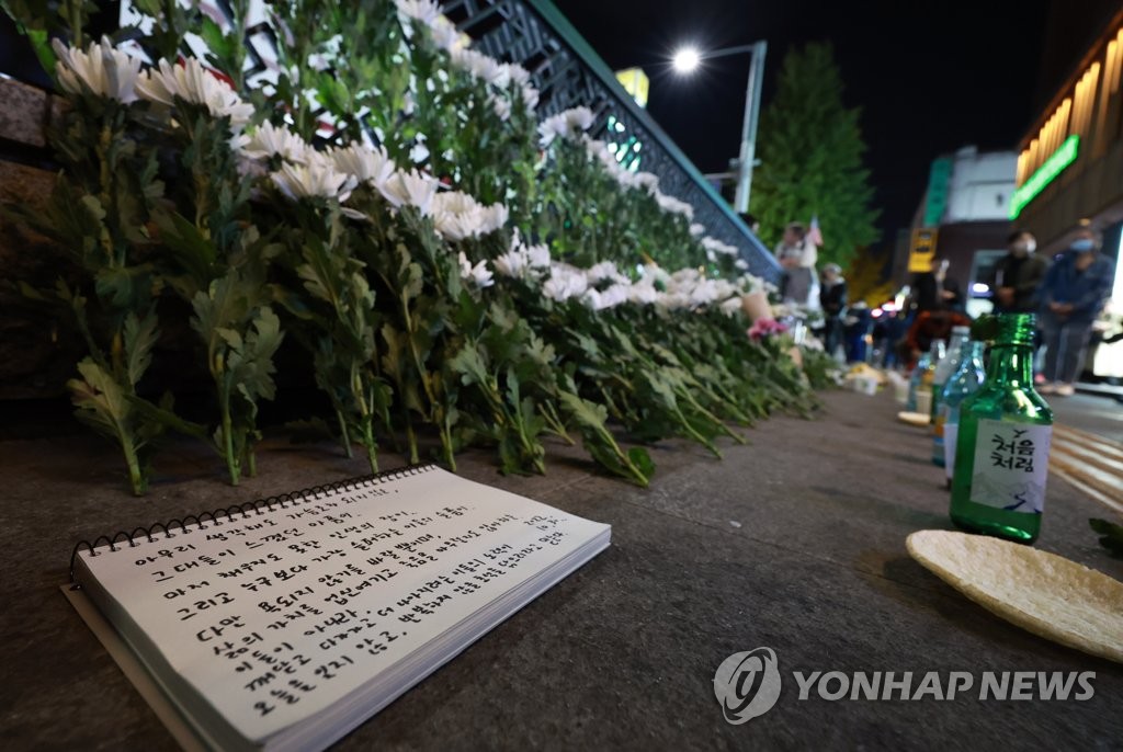 [이태원 참사] "우리 아이 어떡해"…경기지역 이틀째 발인 이어져