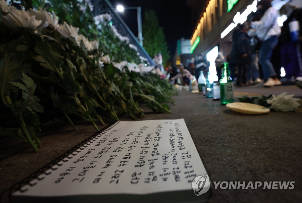 [이태원 참사] "우리 아이 어떡해"…경기지역 이틀째 발인 이어져