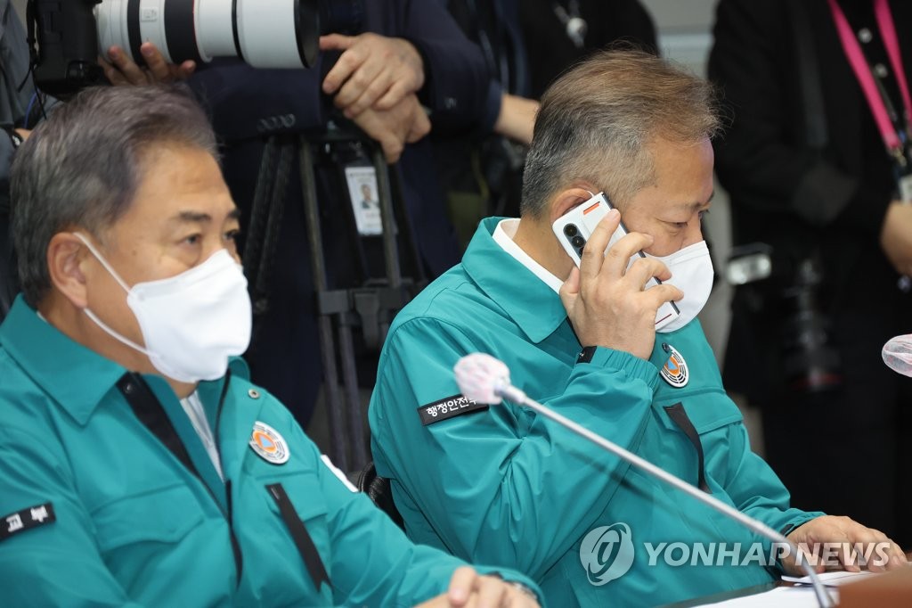 이태원 참사에 코로나19 중대본 이례적으로 서면회의 방식 개최(종합)