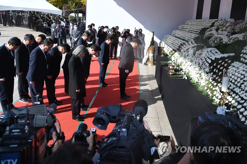 [이태원 참사] 與, ‘국조 불가’ 고수속 대응책 고심…수사 발표 시기