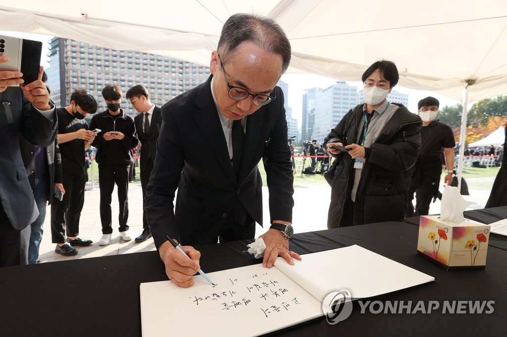 [이태원 참사] 검찰총장 "경찰 송치 후 책임 규명에 최선"