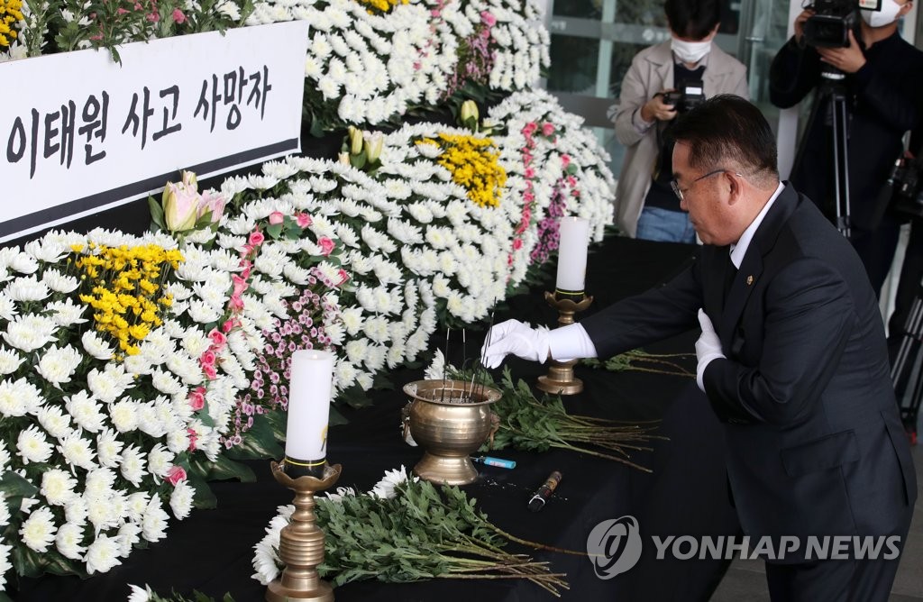 [이태원 참사] "주최없는 행사도 안전관리" 광주시의회, 조례 개정 검토