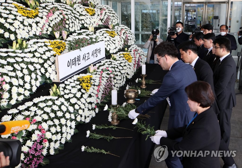 [이태원 참사] 전남도의원들 식사자리 술병 소동