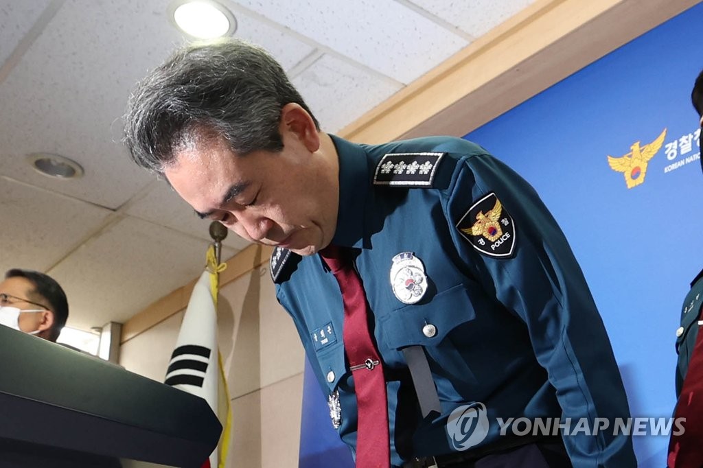 112신고 부실대응·지휘부는 늑장보고 '총체적 참사'(종합2보)