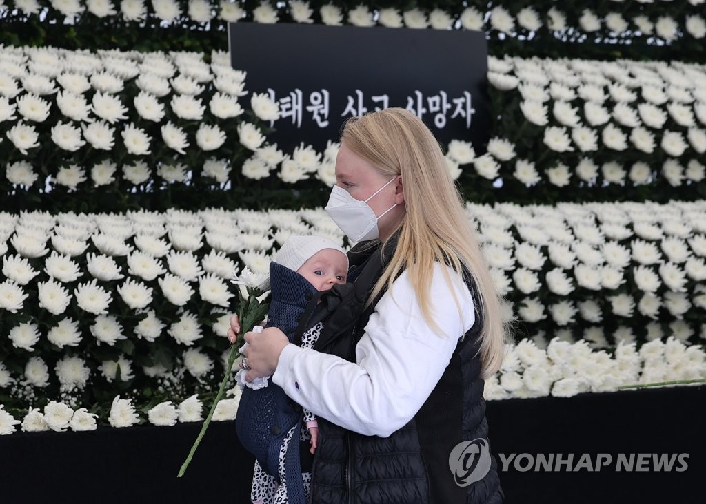 [이태원 참사] "한국 많이 좋아했는데…" 러 언론, 안타까운 사연 소개