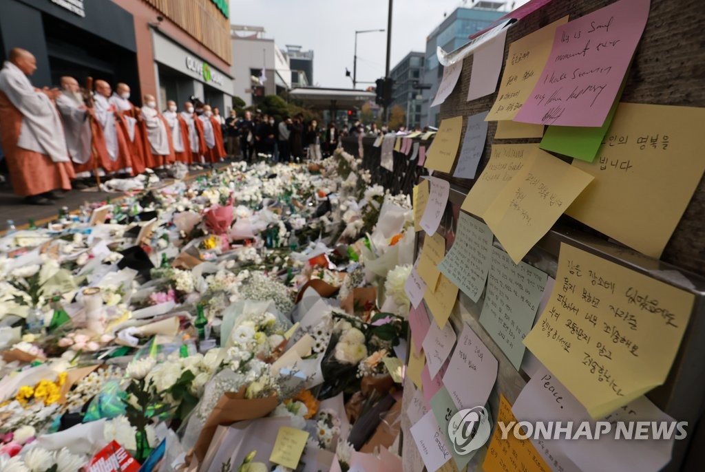 [이태원 참사] 언론 4단체 "선정보도·혐오표현 않겠다"