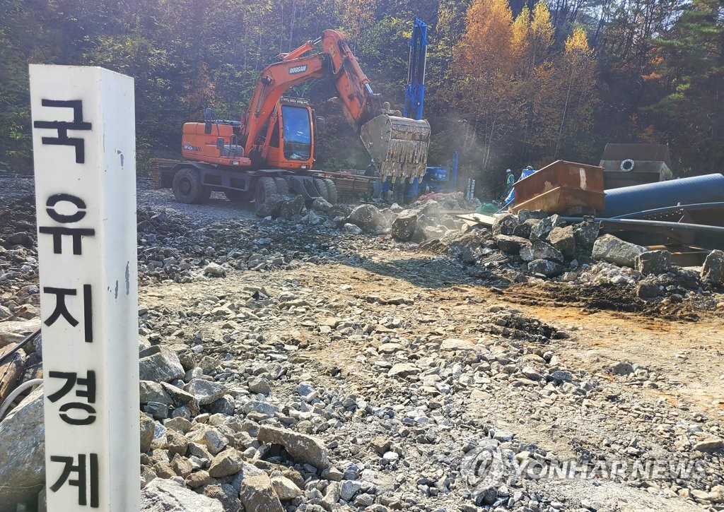 봉화 갱도 고립자 가족 "시추지점, 실측 도면과 달라…허송세월"