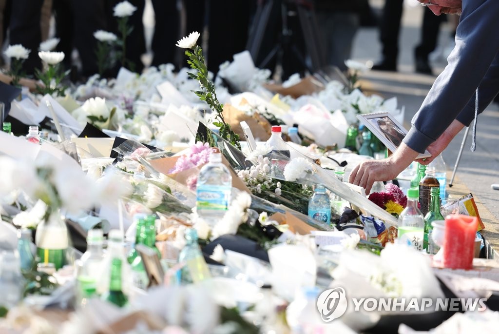 [이태원 참사] 애타게 찾던 한국인 남친 결국 숨져…美여성 한국행