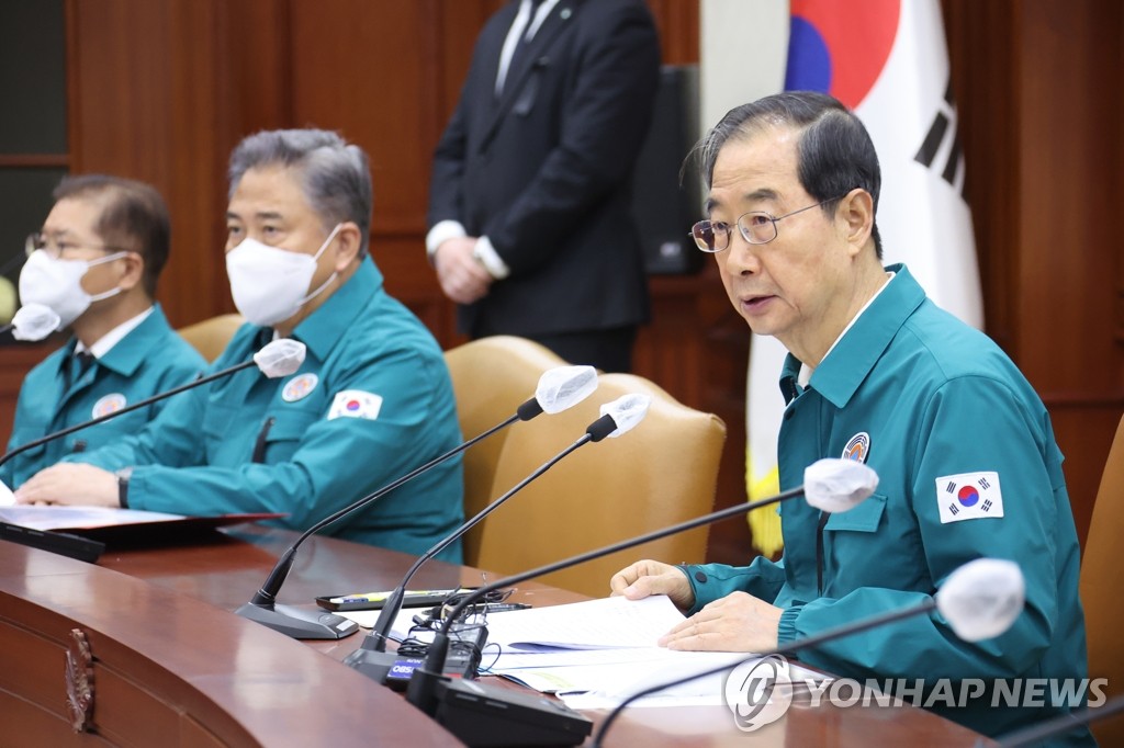 [이태원 참사] 한총리 "지자체, 위반건축물 조사·점검 즉시 시행하라"