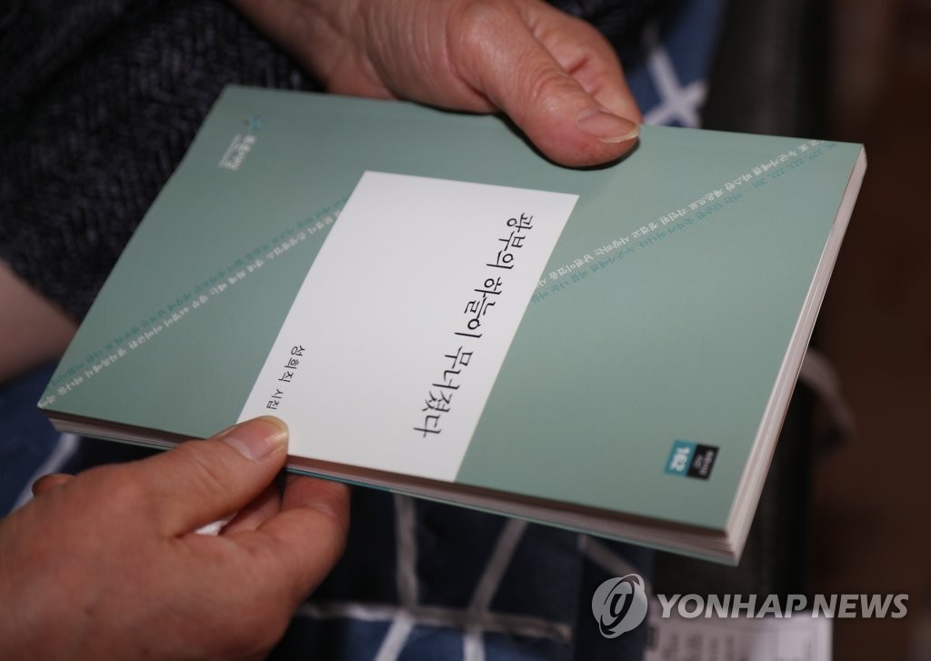 [속보] 광부 가족 "구조대와 어깨동무하고 폐갱도에서 걸어 나왔다"