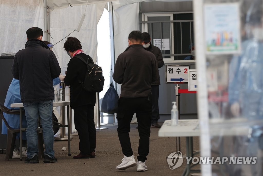 울산 1189명 신규 확진…55일 만에 1000명 넘겨