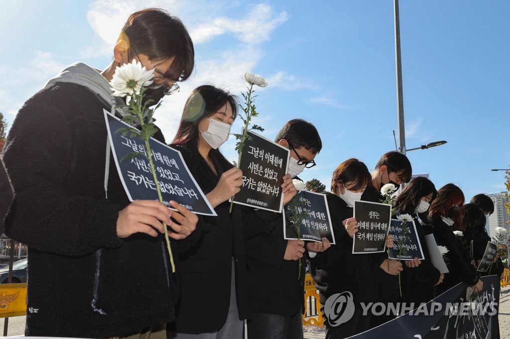 [이태원 참사] 대학생 희생자, 명예졸업 추진…부상자 출결 지원