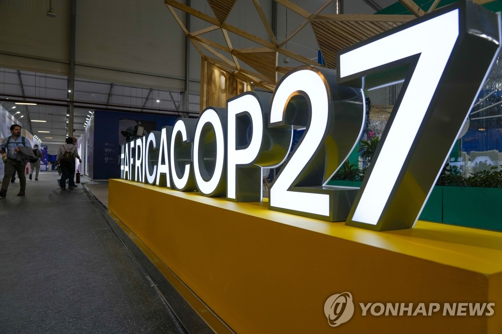 '손실과 피해' COP27 첫 논의…선진국의 개도국 보상 합의될까