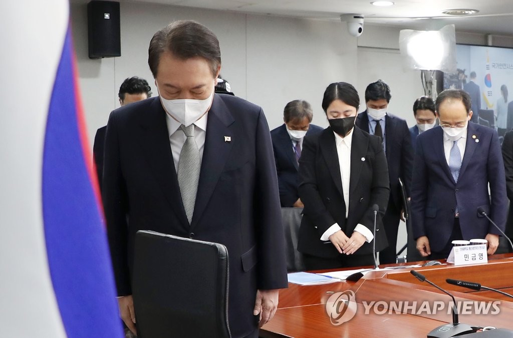 [속보] 尹, 사실상 대국민 사과…"유가족·국민께 미안·죄송"