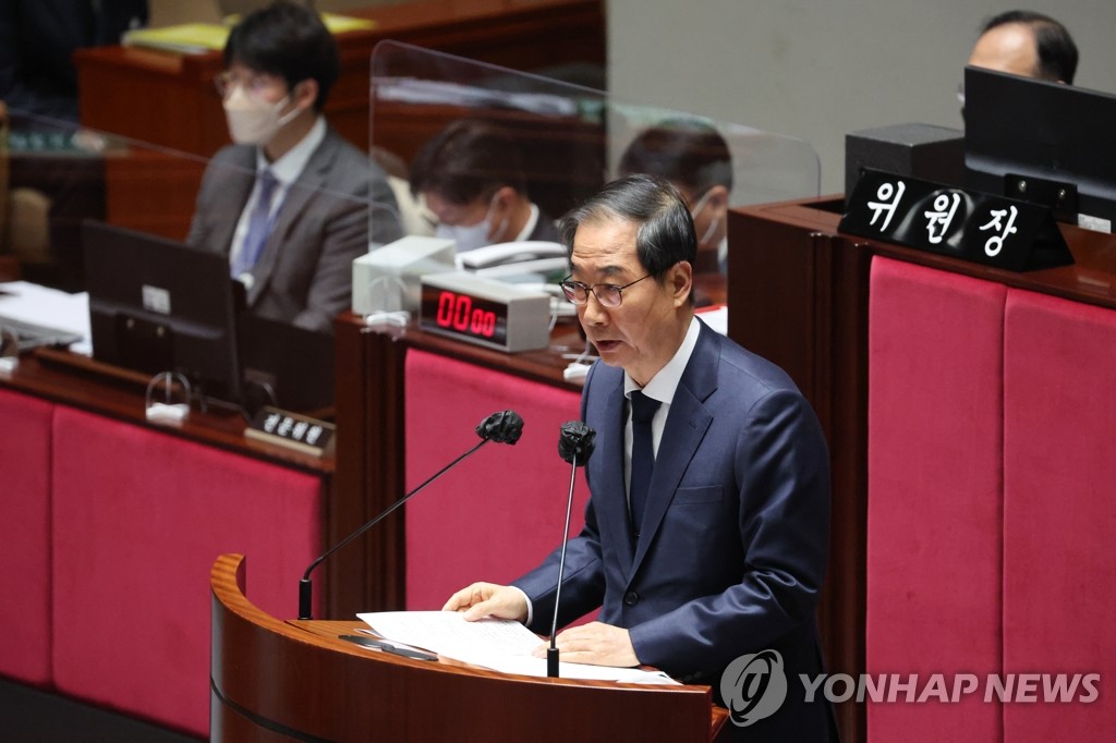 [이태원 참사] 난타장 된 예결위…與 "경찰 책임 물어야" 野 "무정부 상태"