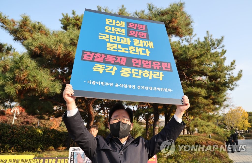 [이태원 참사] 野, 국정조사·특검 쌍끌이 전략…'與 책임론' 파상공세