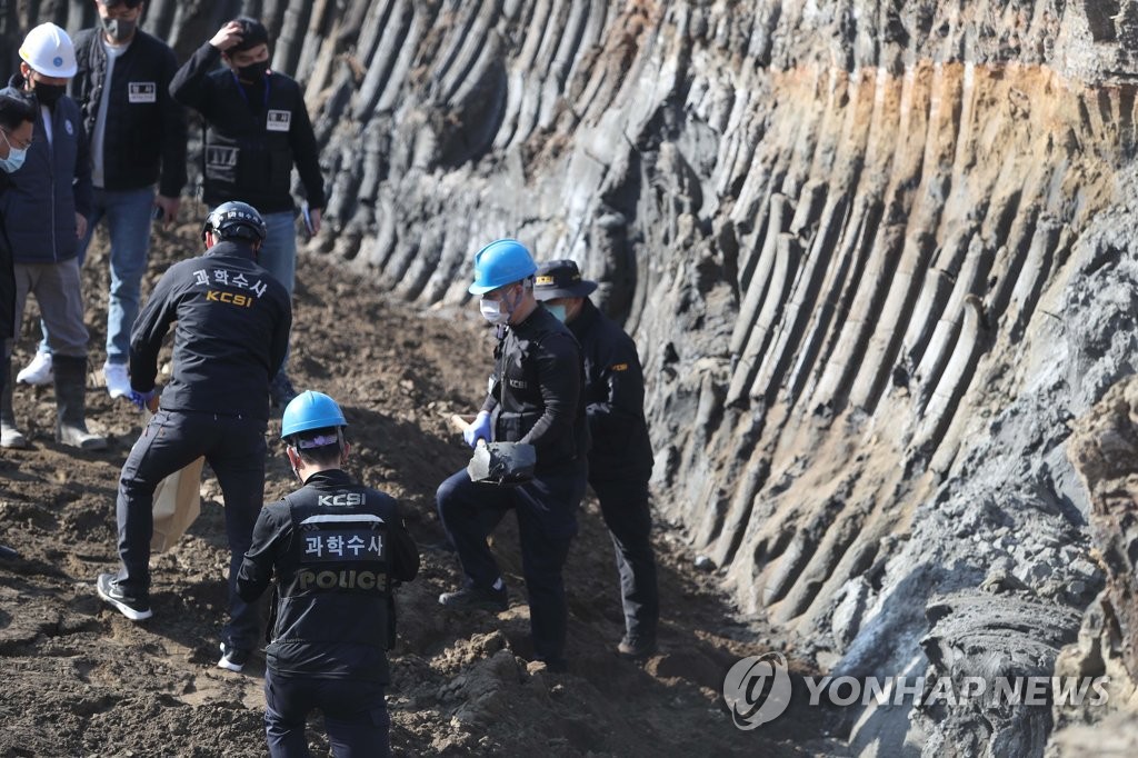 경찰, 봉화 광산 부소장·직원 소환…광물찌꺼기 투기여부 조사