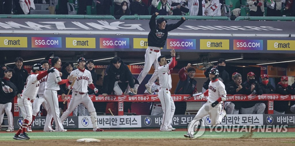 SSG 한국시리즈 정상 정복…무결점 와이어 투 와이어 우승(종합)