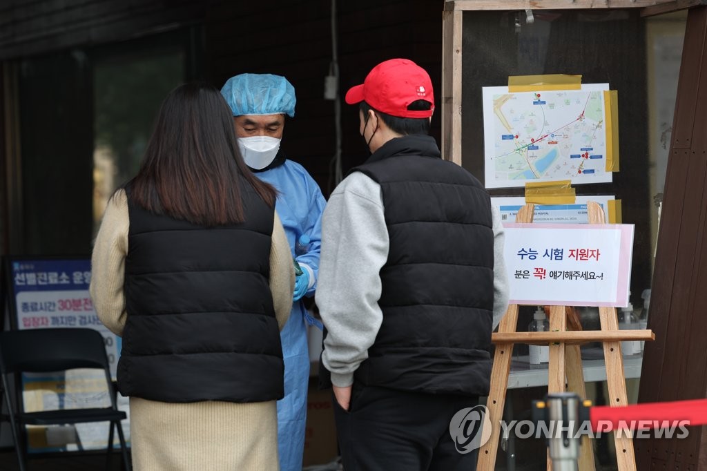 확진 수험생 고사장 2.8배로 늘려…1만3천명까지 수용 가능