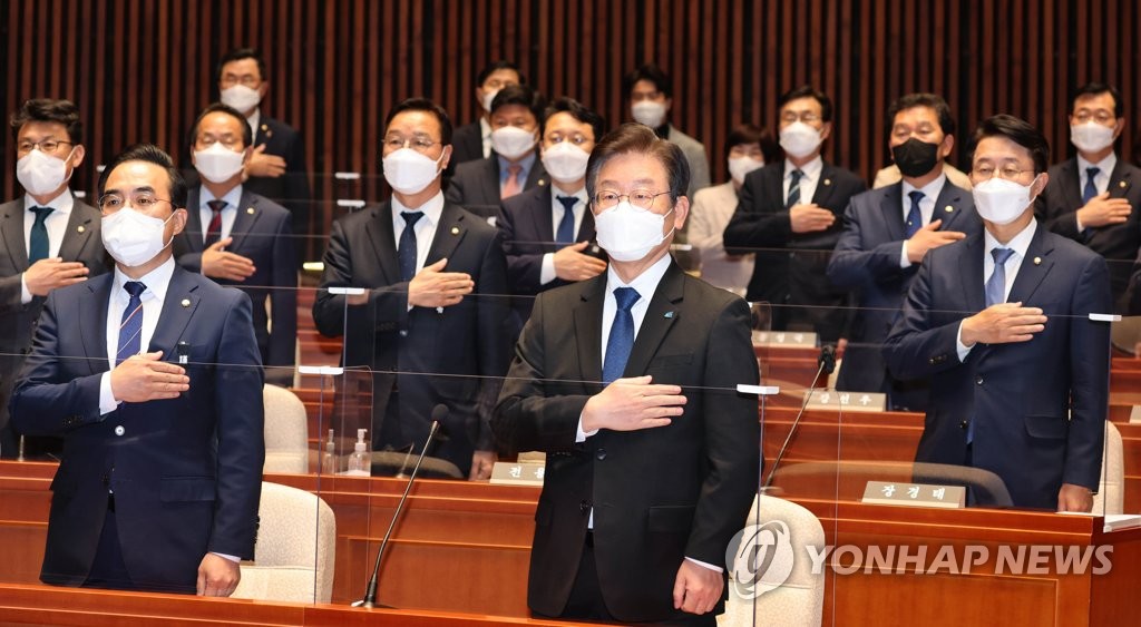 민주, '표적감사 금지' 감사원법 개정안 당론 채택