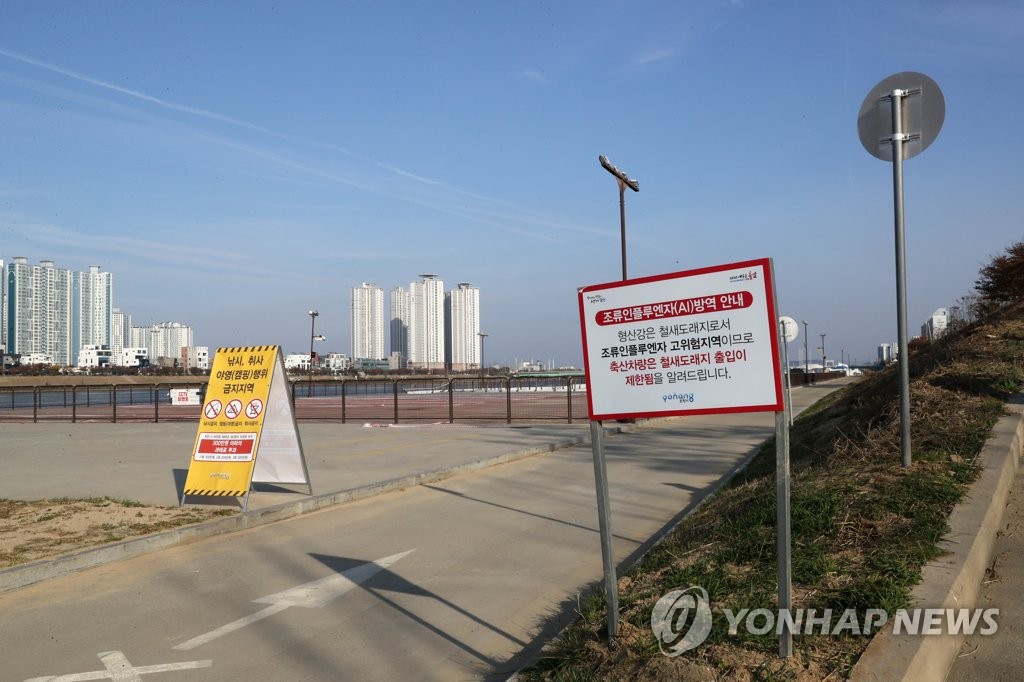 전남 강진만 이어 순천만서도 AI항원 검출…확산 '비상'