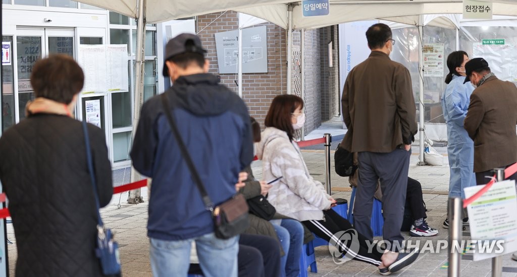 화이자 BA.4/5 개량백신 오늘 접종 시작…현장접종도 가능