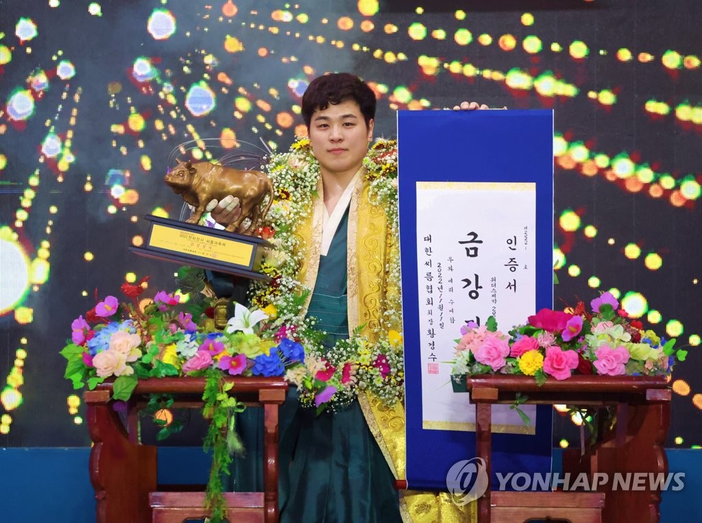 최정만, 천하장사 씨름대축제서 개인 통산 15번째 금강장사