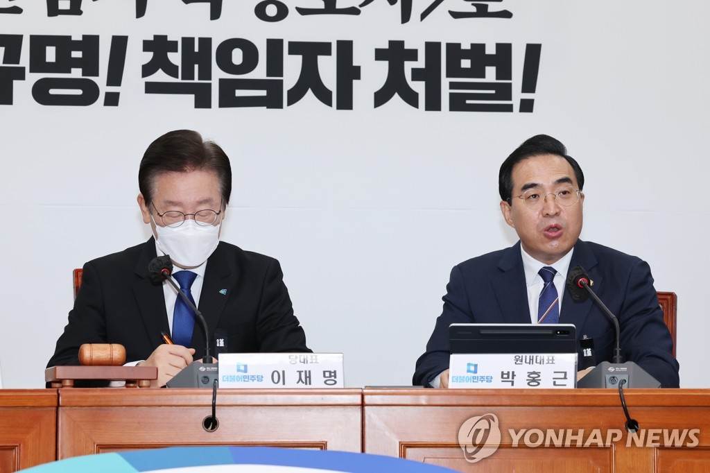 [이태원 참사] 박홍근 "결코 국회 포기 않겠다…서명운동, 정당한 정당 활동"