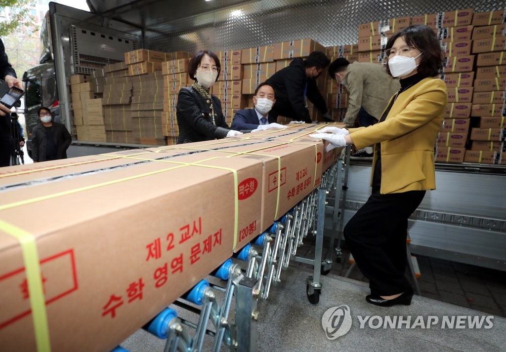 '1시간 원정' 부산 기장군 수험생, 올해는 지역 학교서 시험