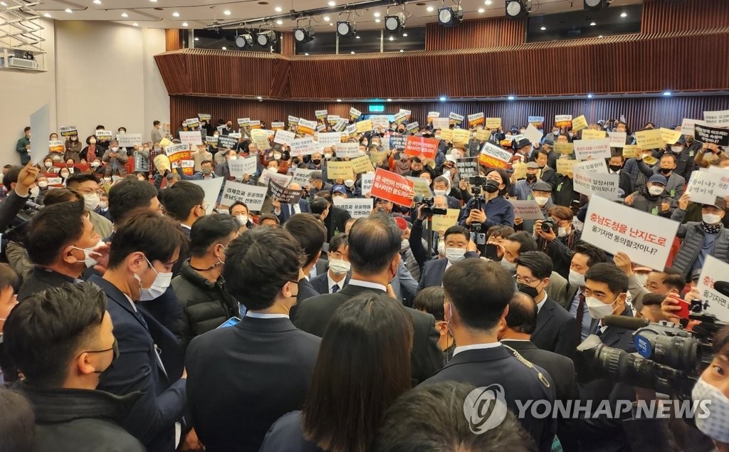 '육사 충남 이전' 국회 토론회 반대 측 반발로 파행