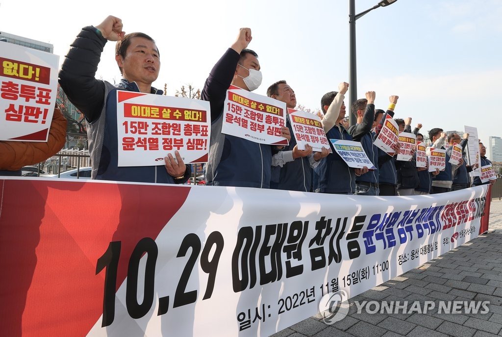 공무원 노조 정부정책 찬반투표에 행안부·노동부 "엄중조치"