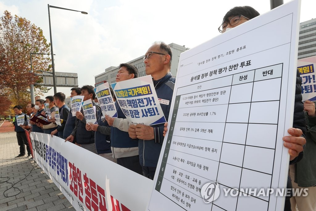 공무원노조, 오늘부터 정책 찬반투표…행안부 "위법, 징계대상"(종합)