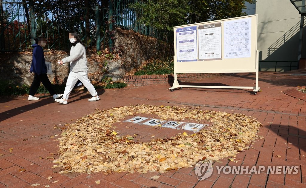 강원 맑고 낮 최고 18도…일교차 커 건강관리 유의