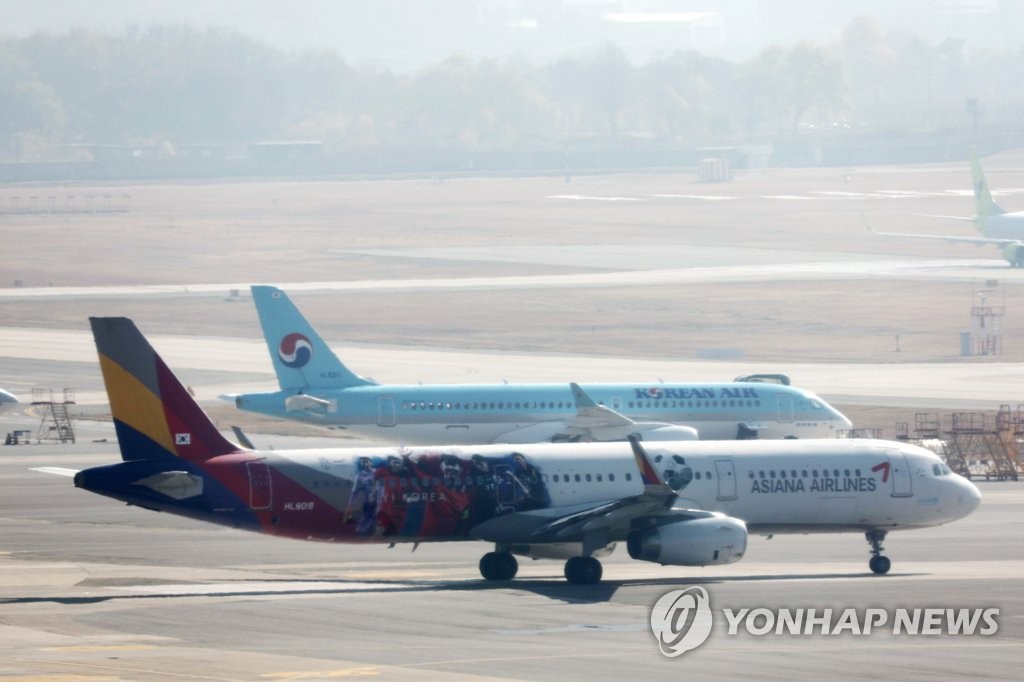 영국, 대한항공-아시아나 합병 '독과점 해소' 시정조치안 수용