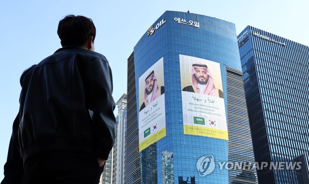 에쓰오일, 샤힌 프로젝트 돌입 임박…빈살만 방한 맞춰(종합)