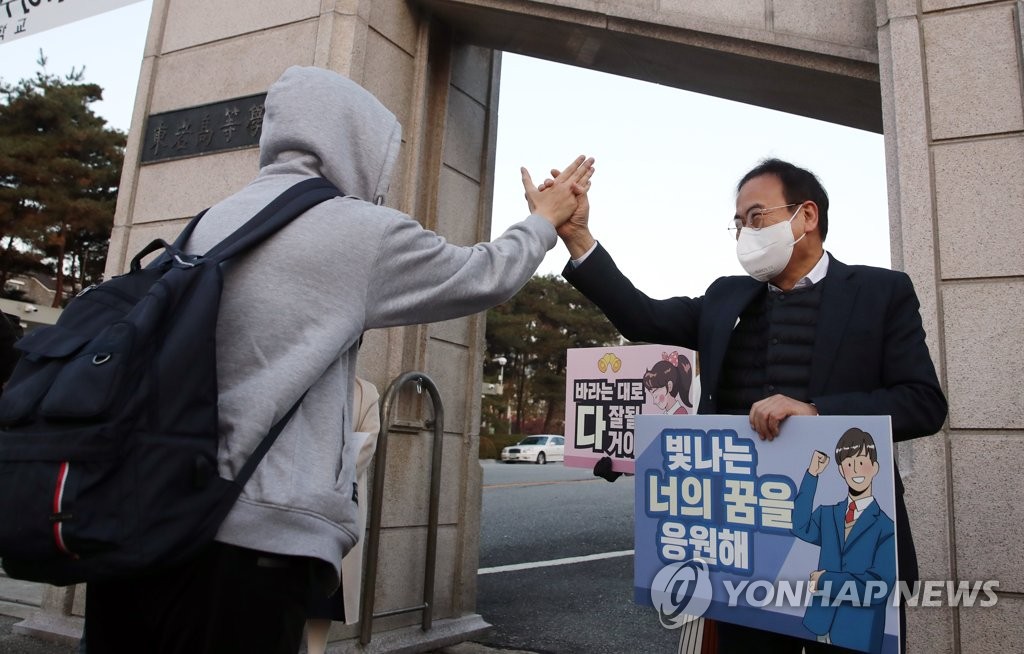 [수능] 구호·응원전 없이…전북 수험생 차분한 분위기 속 입실 마쳐