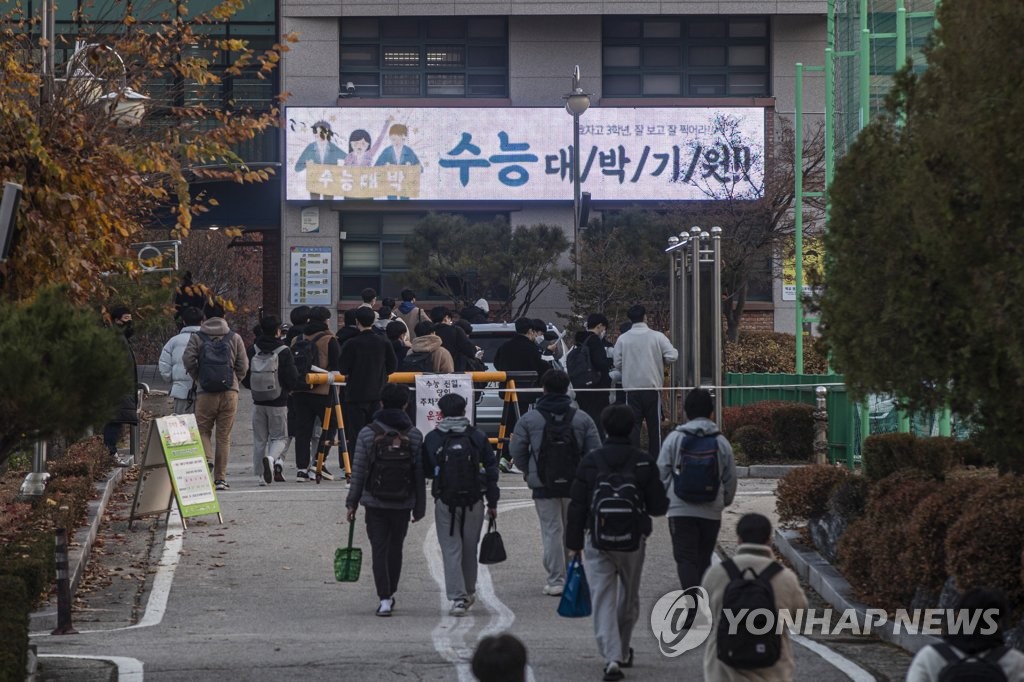 [수능] "신분증 두고 왔어요"…순찰차 타고 무사히 입실