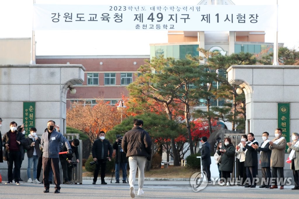 [수능] 한파·응원 열기 없는 시험장…강원 수험생 차분히 입실