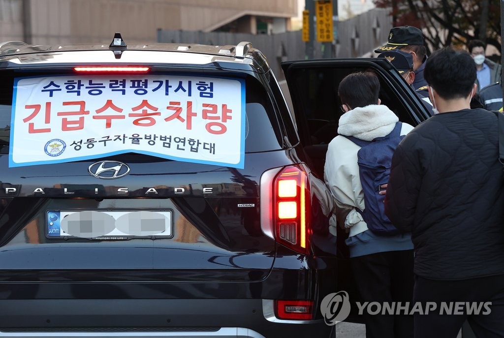 [수능] "긴장하지 말고 평소처럼만"…모두 한마음으로 응원