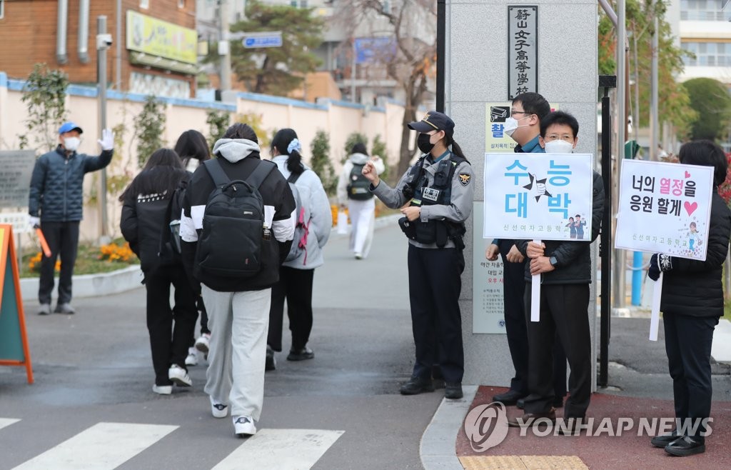 [수능] '응원전은 없었지만'…울산 수험생들 따뜻한 격려 속 입실