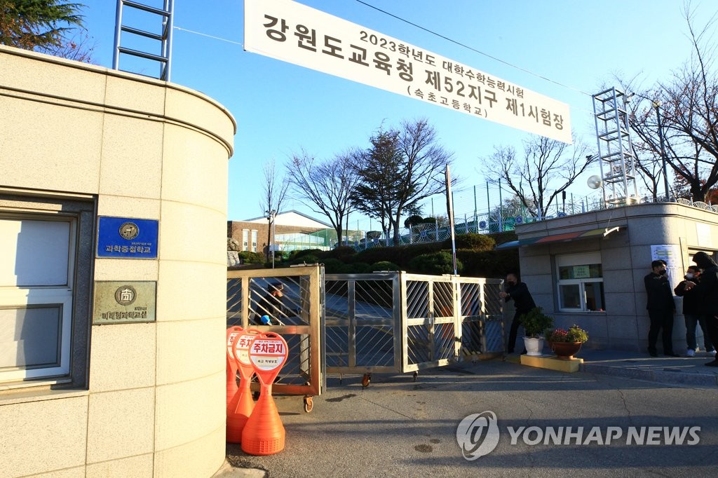 [수능] 한파·응원 열기 없는 시험장…강원 수험생 차분히 입실