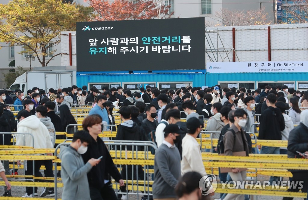 [지스타] 막 오른 최대 게임축제…첫날 전국 게이머 '북적'(종합)