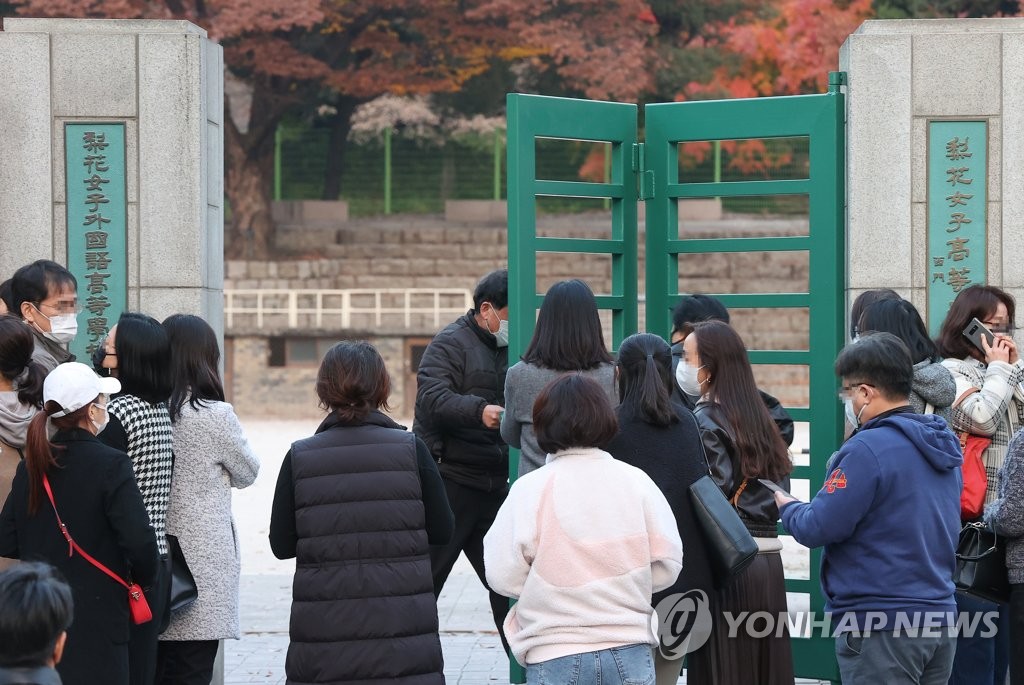 [수능] 전자시계 반입·시험절차 위반…경기지역 부정행위 8명