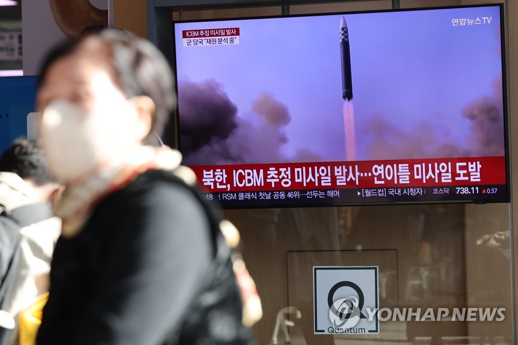 여야, 北 ICBM 도발 규탄…"자멸만 부를 뿐", "깊은 유감"