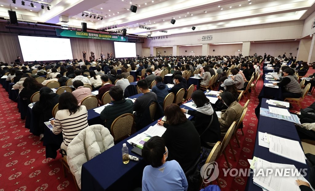 입시설명회 가득 메운 학부모들…문이과 통합 변수 고심