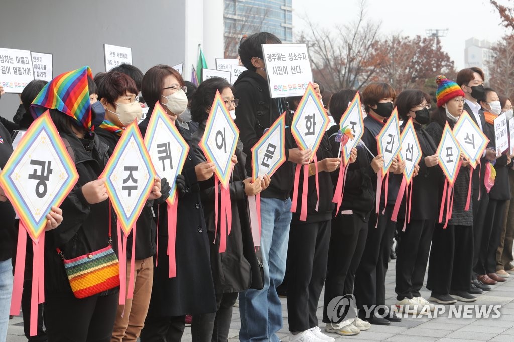 '우리라는 무지개' 광주퀴어문화주간 오는 26일까지